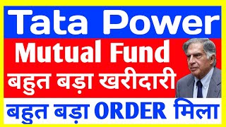 Tata power DIIS Buying🔴 Huge Order🔴 Tata power share latest news🔴 Tata power share latest news today [upl. by Mikel]