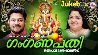 ഗംഗണപതി  GAM GANAPATHI  Sree Ganesha Devotional Songs Malayalam Audio Jukebox [upl. by Leonanie773]