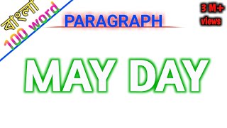 May Day ParagraphParagraph May DayMay Day Paragraph for class 678910jscssc [upl. by Garnet]