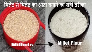 How To Make Millet Flour At Home  Atta  Homemade Millet Flour  From Any Millet [upl. by Violetta353]