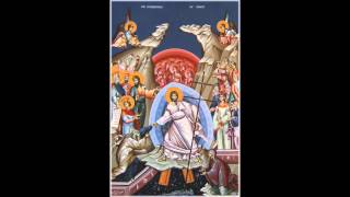 Christ is Risen Orthodox Paschal Troparion English Arabic Greek [upl. by Mclain627]