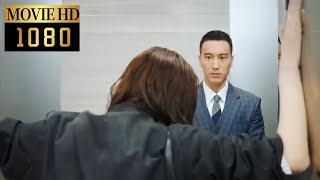 【Movie】CEO hasnt touched a woman for 30 years but still falls in love with this female没有秘密的你愛情電影 [upl. by Neerom]