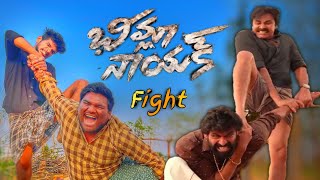 Bheemla Nayak fight [upl. by Most682]