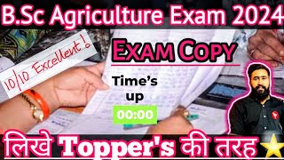 🛑 महत्वपूर्ण  एग्जाम कॉपी कैसे लिखें  कॉपी लिखने का सही तरीका  Bsc Agriculture Exam Date  Copy [upl. by Harewood]