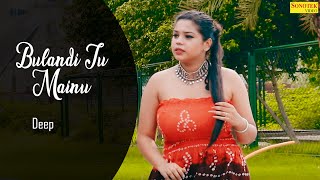 Bulandi Tu Mainu  Official Song  Ft Deep  New Punjabi Song 2021  Sonotek [upl. by Arabela817]