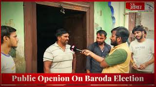 Public Reaction On Baroda Election [upl. by Jeremiah751]