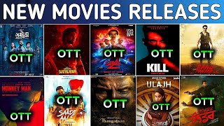 Sarfira Ott Rerelease Date Stree 2 Ott Release Date Thangalaan Ott Date Confirm [upl. by Fineman]