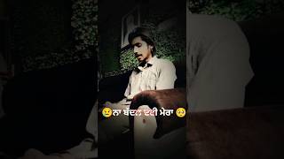 Prabh Gill MereKol LatestPunjabiSong2015 [upl. by Suirradal]