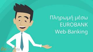 How to pay PAYBYBANK with Eurobank ebanking [upl. by Assed]