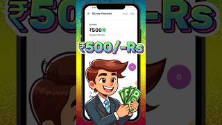 🌟🚀 Make Money ₹500 Money Earning Apps Tamil moneyearningapps earnmoney newearningapp [upl. by Nauqan]