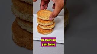 Ma recette de palet breton recette patisserie paletbreton shorts [upl. by Eustace]