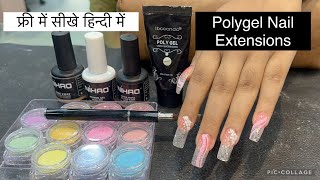 Polygel Nail Extension 💅  transparent Tips  Inbuilt nails art पॉलीजेल नेल एक्सटेंशन कैसे करे [upl. by Tabitha]