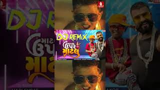 Matla Upar Matlu DJ Remix 🔥Mama Bhanja Jodi Will Rock Again 😎 [upl. by Cryan]