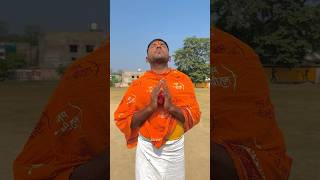 जय श्री राम 🙏❤️ cricket reels trending viral shorts iabhicricketer cricketlover jaishreeram [upl. by Karly]