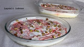 സല്‍ക്കാരങ്ങളില്‍ വിളമ്പാന്‍ ഒരു ലബനീസ് Dessert  Layali Lubnan [upl. by Nnaassilem]