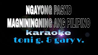 NGAYONG PASKO MAGNININGNING ANG PILIPINO toni gonzaga ft gary v karaoke [upl. by Yovonnda]