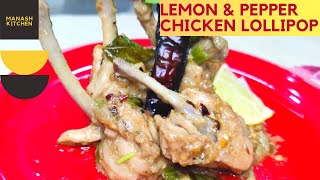 IT IS SO EASY MAKE LEMON PEPPER CHICKEN RECIPE HOW TO MAKE LEMON amp PEPPER CHICKEN LOLLIPOPCHICKEN [upl. by Patience615]