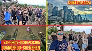 China Trip GUANGZHOU  SHENZHEN  ГУАНЧЖОУ  ШЭНЬЧЖЭНЬ [upl. by Sussman]