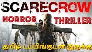 Scarecrow Movie Review Tamil  Scarecrow Tamil Trailer  Scarecrow Tamil Review  Horror [upl. by Albion173]