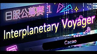 【R2Beat】 Cacao  Interplanetary Voyager [upl. by Hackney]