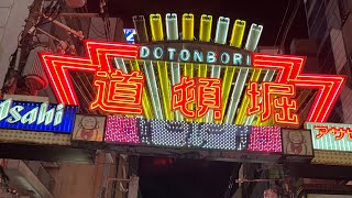 Dotonbori Osaka Japan live [upl. by Femmine]