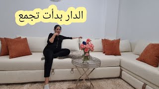 فطويات بالسرير للبيت الصغير في داري الجديدة في المغرب 🇲🇦👌 [upl. by Haceber]