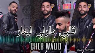 Cheb Walid قلبي دارلي لينار 🔥3cha9li Wahda Mineur amp Reckos Parolier  Exclusive Live rai jdid 2021 [upl. by Suhsoj456]