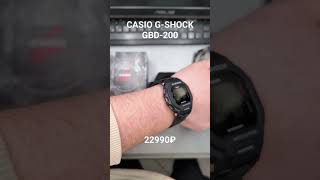 CASIO GSHOCK GBD200 [upl. by Junette384]