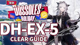 【ドッソレス・ホリデー】DHEX5通常強襲 高レア 置くだけ クリア例【アークナイツArknights明日方舟】 [upl. by Nnaul]