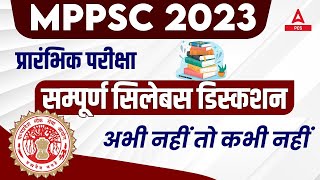 MPPSC Prelims Syllabus 202324  MPPSC Prelims Preparation  MPPSC Exam Pattern [upl. by Laddie457]