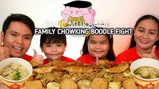 FAMILY CHOWKING BOODLE FIGHT Mukbang  Filipino Food Mukbang  Mukbang Philippines  Ewic Mukbang [upl. by Eddi]