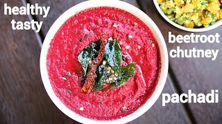 beetroot chutney recipe  beetroot coconut chutney  beetroot pachadi [upl. by Syd701]