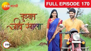 Tuzhat Jeev Rangala  Full Ep  170  Hardik Joshi Akshaya Deodhar  Zee Marathi [upl. by Jerrie260]