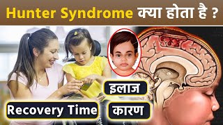 Hunter Syndrome Causes Symptoms Treatment Recovery Time Boldsky [upl. by Fraya]