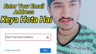 enter your email address matlab kya hota hai  enter your email address kaise dale [upl. by Kirat]