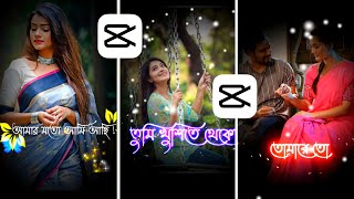 TikTok Lyrics Status Video Edit On Capcut  How To Make Lyrics Status Video  Lyrics Status Video [upl. by Seluj]