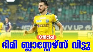 Official  ദിമി ബ്ലാസ്റ്റേഴ്സ് വിട്ടു  Dimitrios  Kerala Blasters FC [upl. by Anassor761]