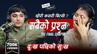 सबैको प्रश्न छोरी कसरी बित्यो  Bipina amp Krisha on Harkas Podcast  The Final Chapter  070 [upl. by Rickard]