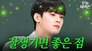 일단 내 눈이 즐거움｜아는 형님｜JTBC 180721 방송 [upl. by Aselehc732]