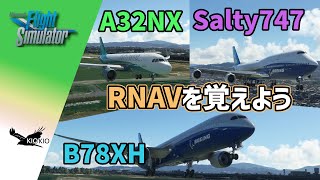 各旅客機のRNAVアプローチのやり方【MSFS 2020 PC】 [upl. by Malloch840]