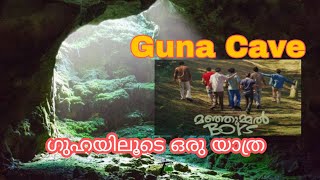 Guna Cave Malayalam  ഗുണ ഗുഹയുടെ ഉള്ളിലൂടെ ഒരു യാത്ര Real Guna cave Trending ഗുഹയിലൂടെ ഒരു യാത്ര [upl. by Ilyak]