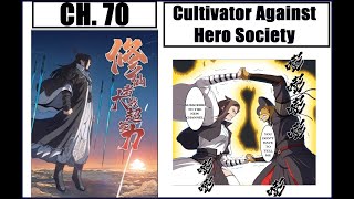 Cultivator Against Hero Society  Chapter 70  English Sub [upl. by Gelasias]