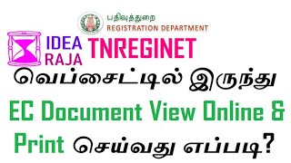 TNREGINET  Online Ec for Property In tamil  tamil ec online [upl. by Aiuqes]