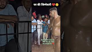 dangal kushti wrestling pahelwan kustiwrestling shortsviral shortvideo reels youtubeshort [upl. by Ahsenre]