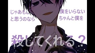 5 Male Yandere In Mangas You Might Not Have Known About  BONUS [upl. by Ahsaeym]