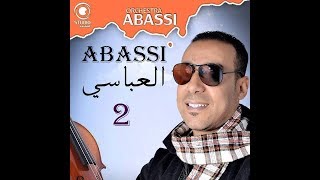 Abassi Hmad el ksiba Track 2 عباسي حمّاد القصيبة [upl. by Cummings]