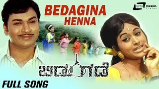 Bedagina Henna  Bidugade  Dr Rajkumar Bharathi  Kannada Video Song [upl. by Aihsoj768]