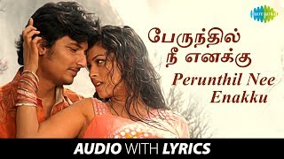 Tamil song Salomiya from the movie Kannethirey [upl. by Warenne]