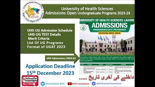 UHS Undergraduate Admissions Open 202324  How to Get Admission in UHS  Complete Detail UHSUGAT [upl. by Nedroj592]