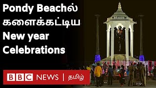 இந்தியா முழுக்க தடை Pondyயில் மட்டும் களைக்கட்டிய New year celebrations [upl. by Novar775]